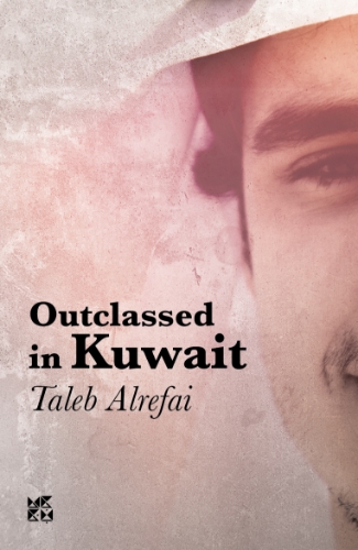 Picture of Outclassed in Kuwait