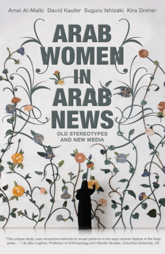 Picture of Arab Women in Arab News