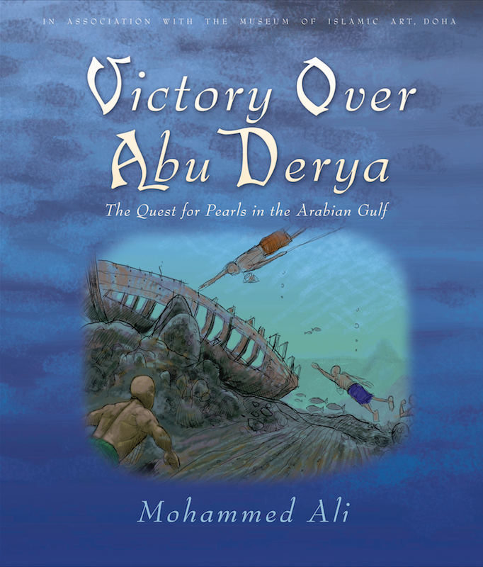 Picture of Victory Over Abu Derya