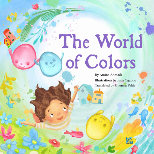 Picture of The World of Colors