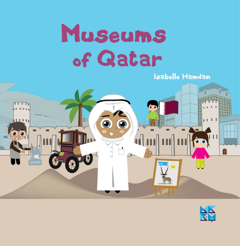 صورة Museums of Qatar