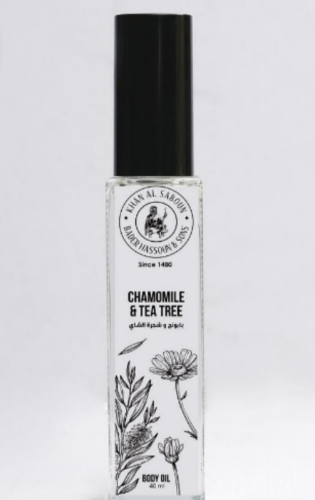 صورة  Chamomile And Tea Tree Oil 50 ML