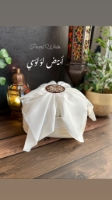 Picture of نقصة رمضان- اللون أبيض لؤلؤي