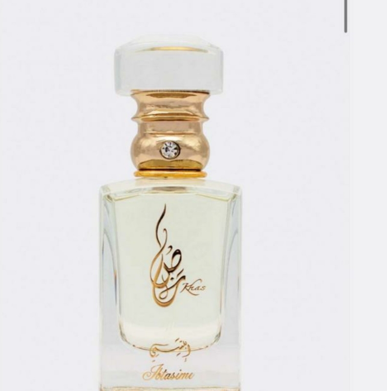 Picture of عطر ابتسمتي
